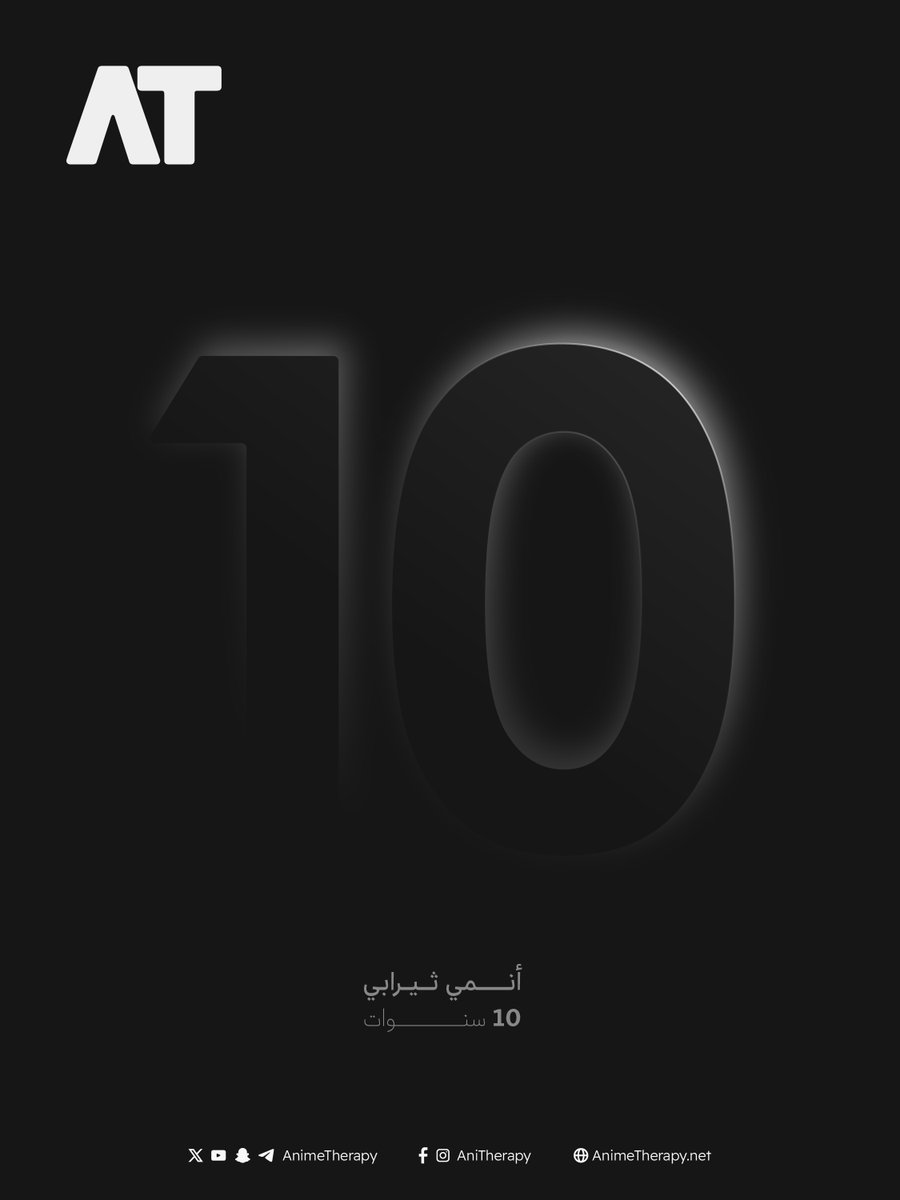 Anime Therapy | أنمي ثيرابي tweet media