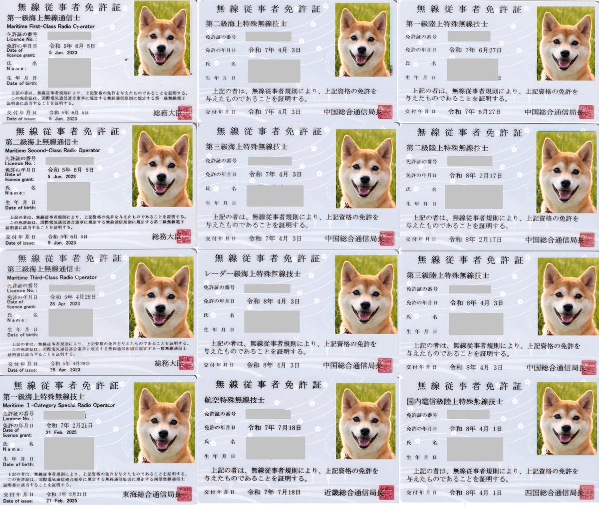 JH4RUM/たまにJA9TCY/他にJQ3...,JA6.../JSWC/秋葉原BCLクラブ tweet media