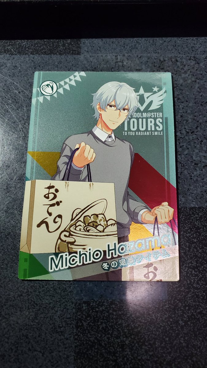 グランボ@萩原団 tweet media