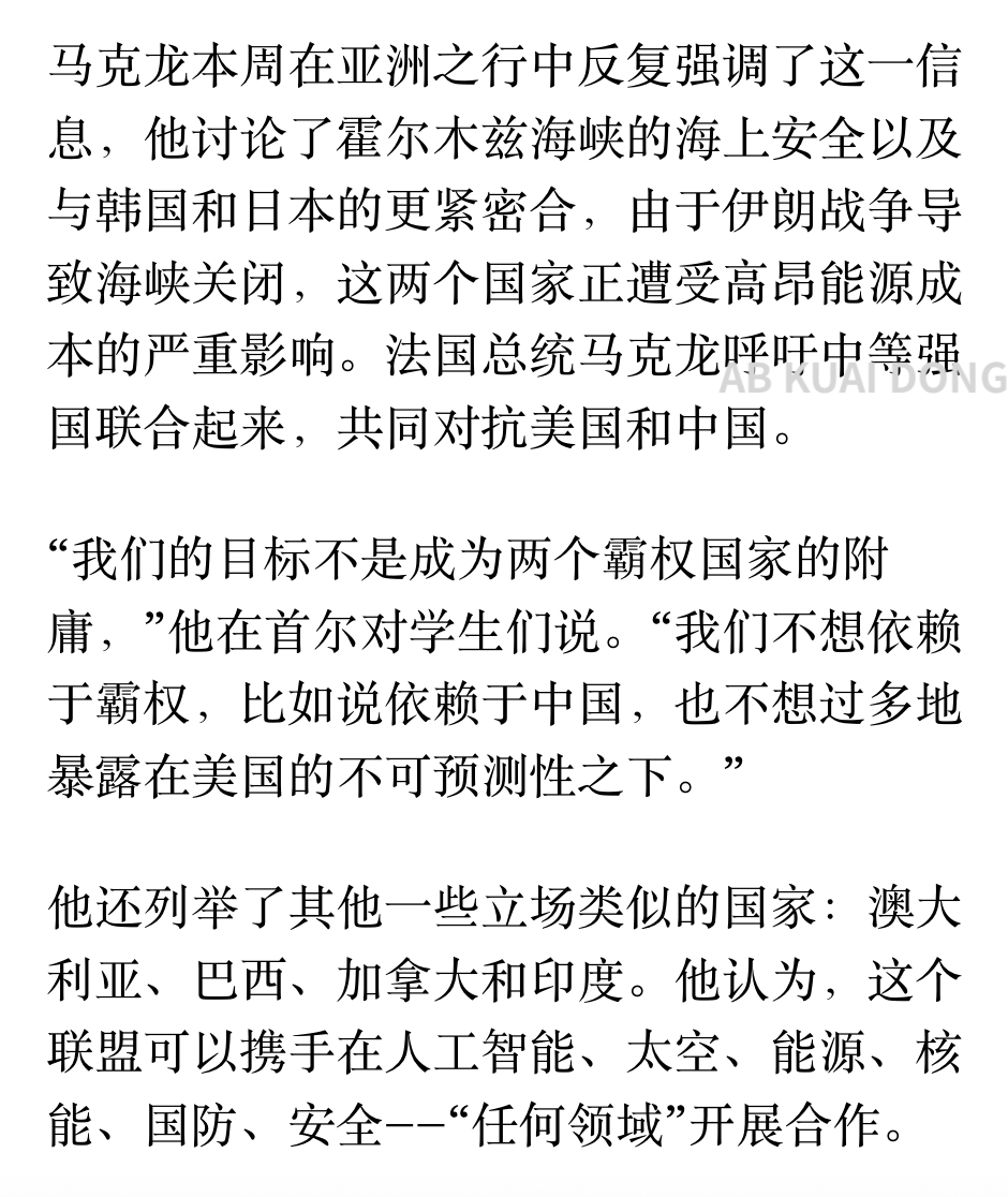 AB Kuai.Dong tweet media