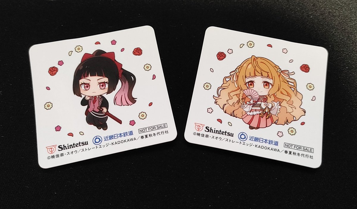 桜めぐりスタンプラリーのスタンプとステッカー、無事にゲットできまし