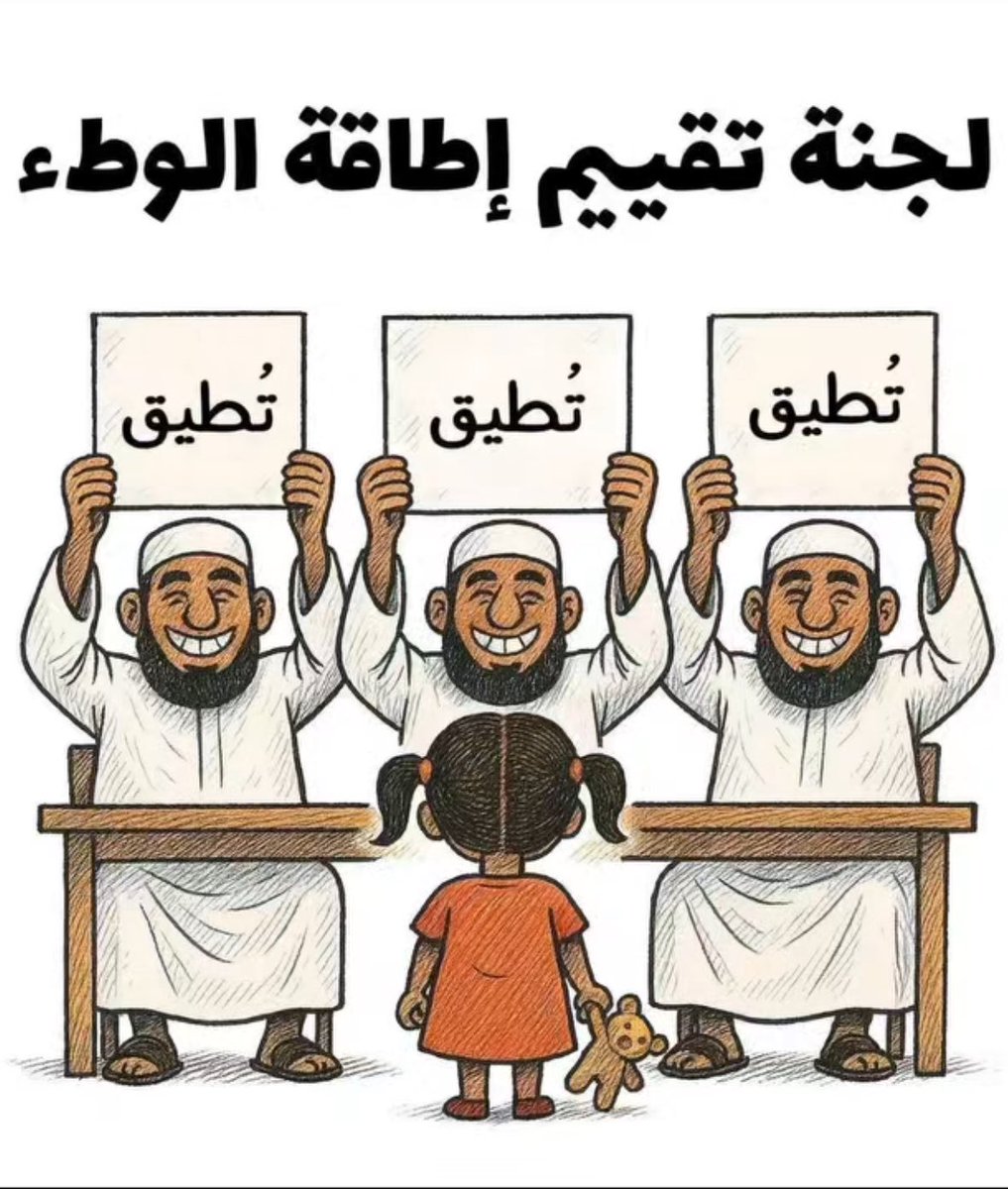 مريم tweet media