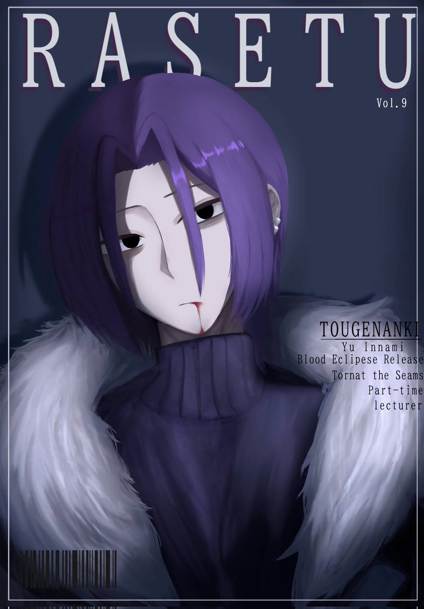 しるなし tweet media