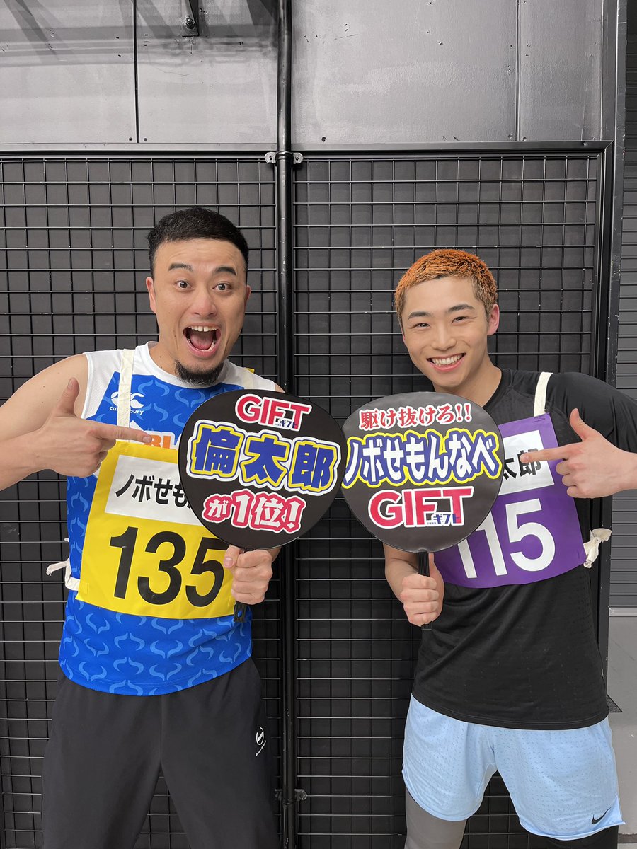 【公式】TBS4月期日曜劇場『ＧＩＦＴ』⁖✦ tweet media