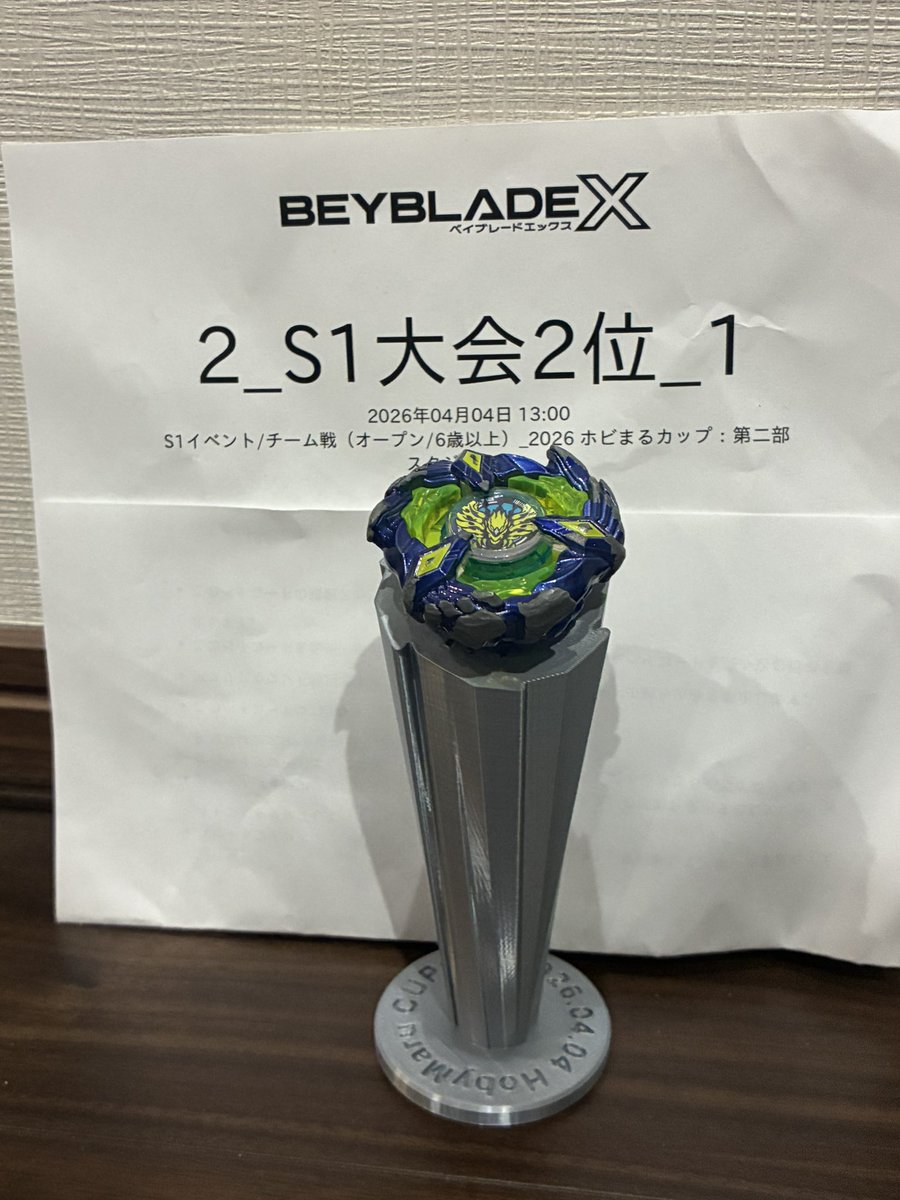 ぱいまん@あじふらい_シノビシャドウ引取中 tweet media