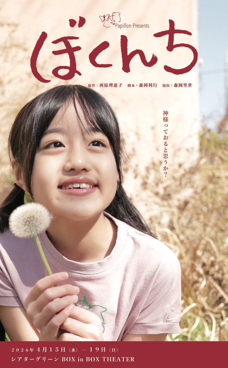 Yuki_Rumi_K tweet media