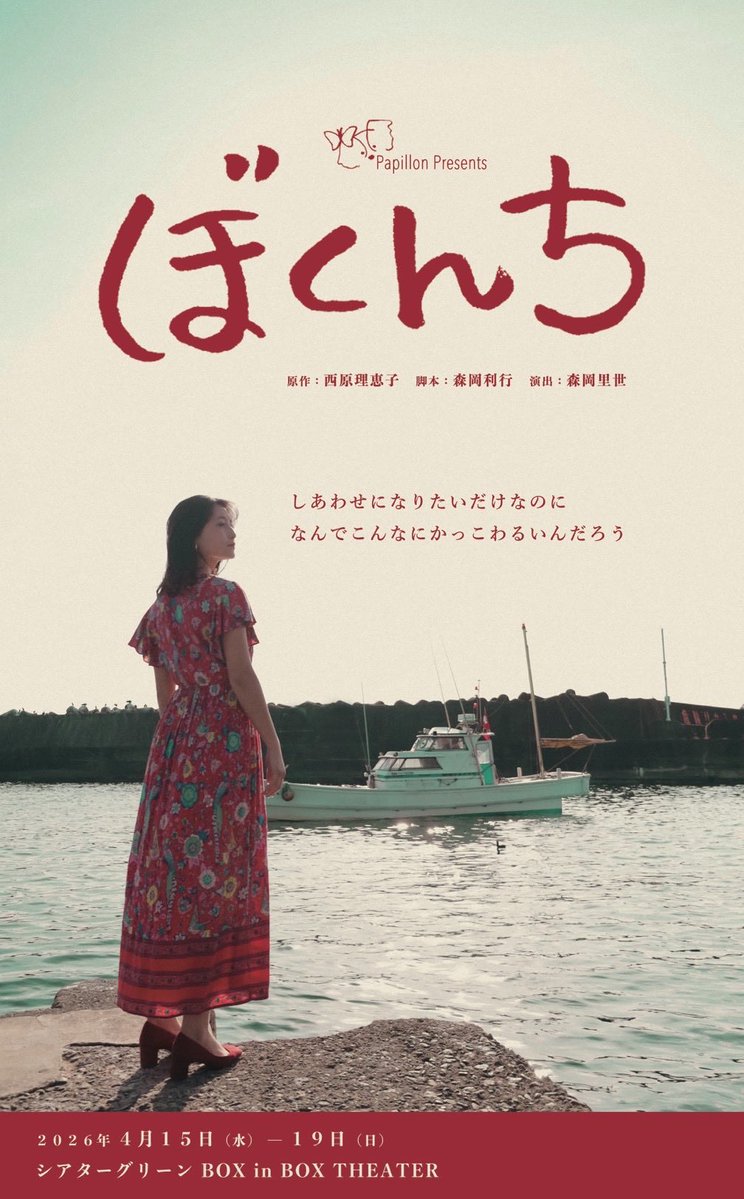 Yuki_Rumi_K tweet media