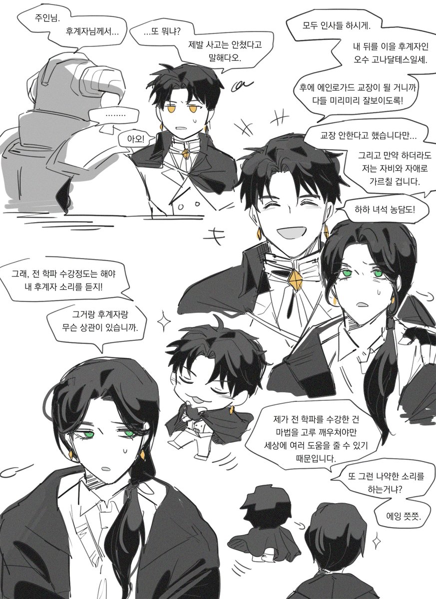 Mawrite3's tweet photo. 역할반전 재업쓰 https://t.co/9QYEqozmFr