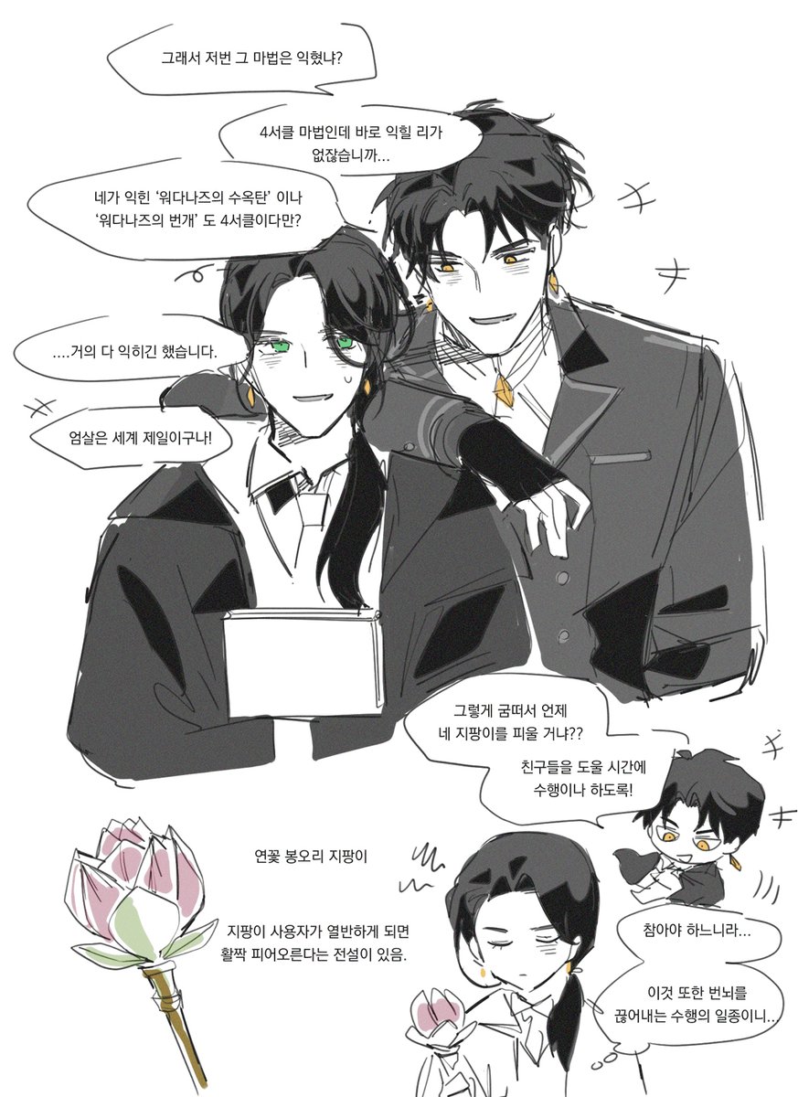 Mawrite3's tweet photo. 역할반전 재업쓰 https://t.co/9QYEqozmFr