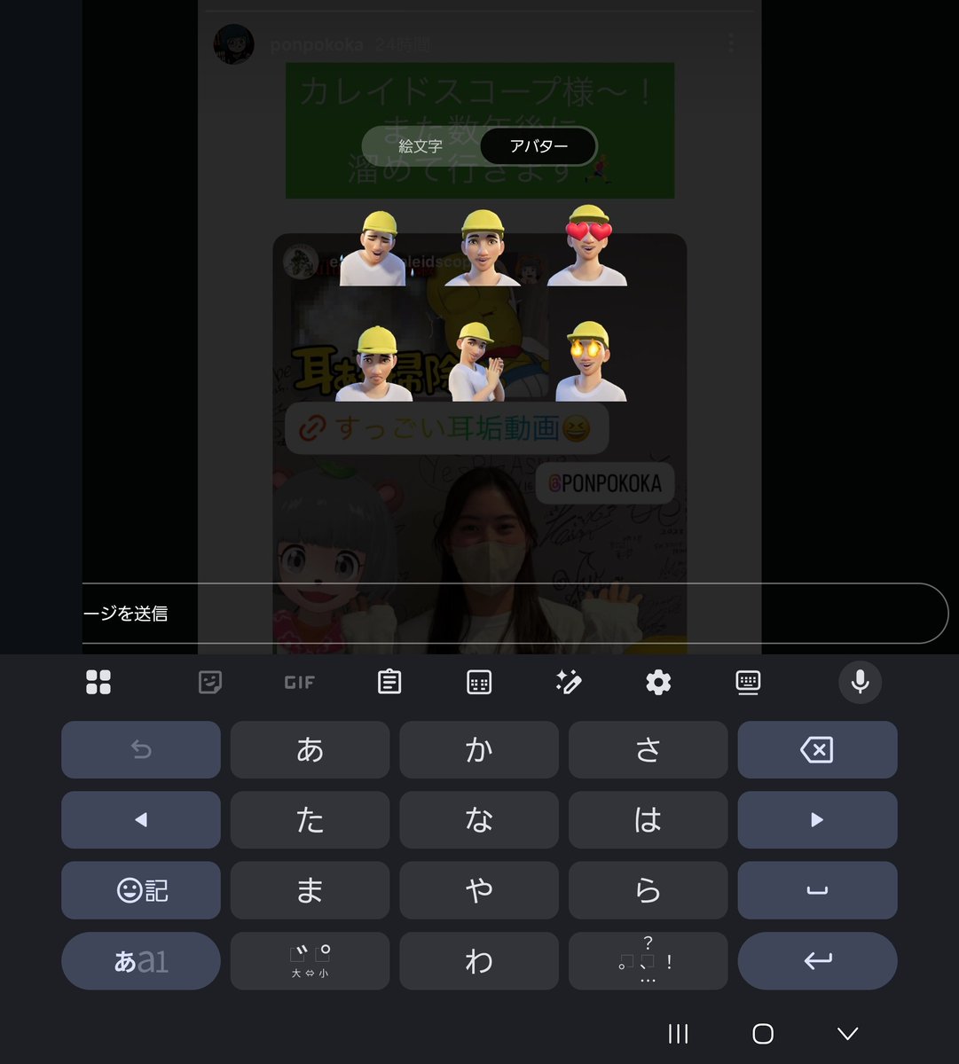 ささですよ。 tweet media