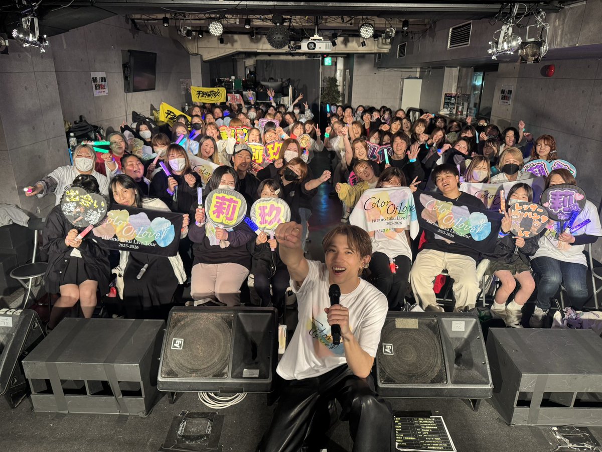 RIKU_H_official's tweet photo. HIRANO RIKU「Color Of Love」Tour 2025-2026
石川公演ありがとうございました🔥
#平野莉玖ツアー で感想や「カラージオ」のメッセージもお待ちしております💌
next▶︎▶︎▶︎2026.5.3 final TOKYO
#平野莉玖
#ColorOfLove https://t.co/KfMQzD7cSN