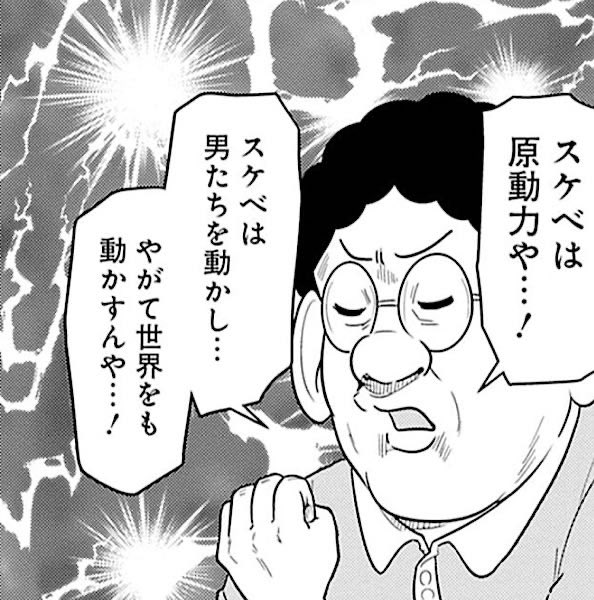源氏のツメ tweet media