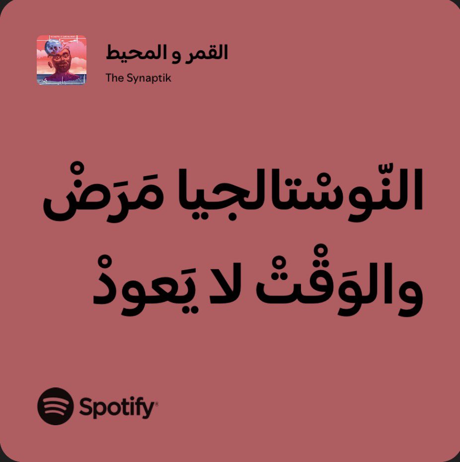 Elgammal tweet media