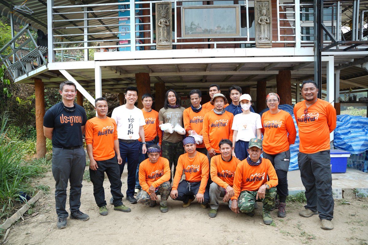 พรรคประชาชน - People's Party tweet media