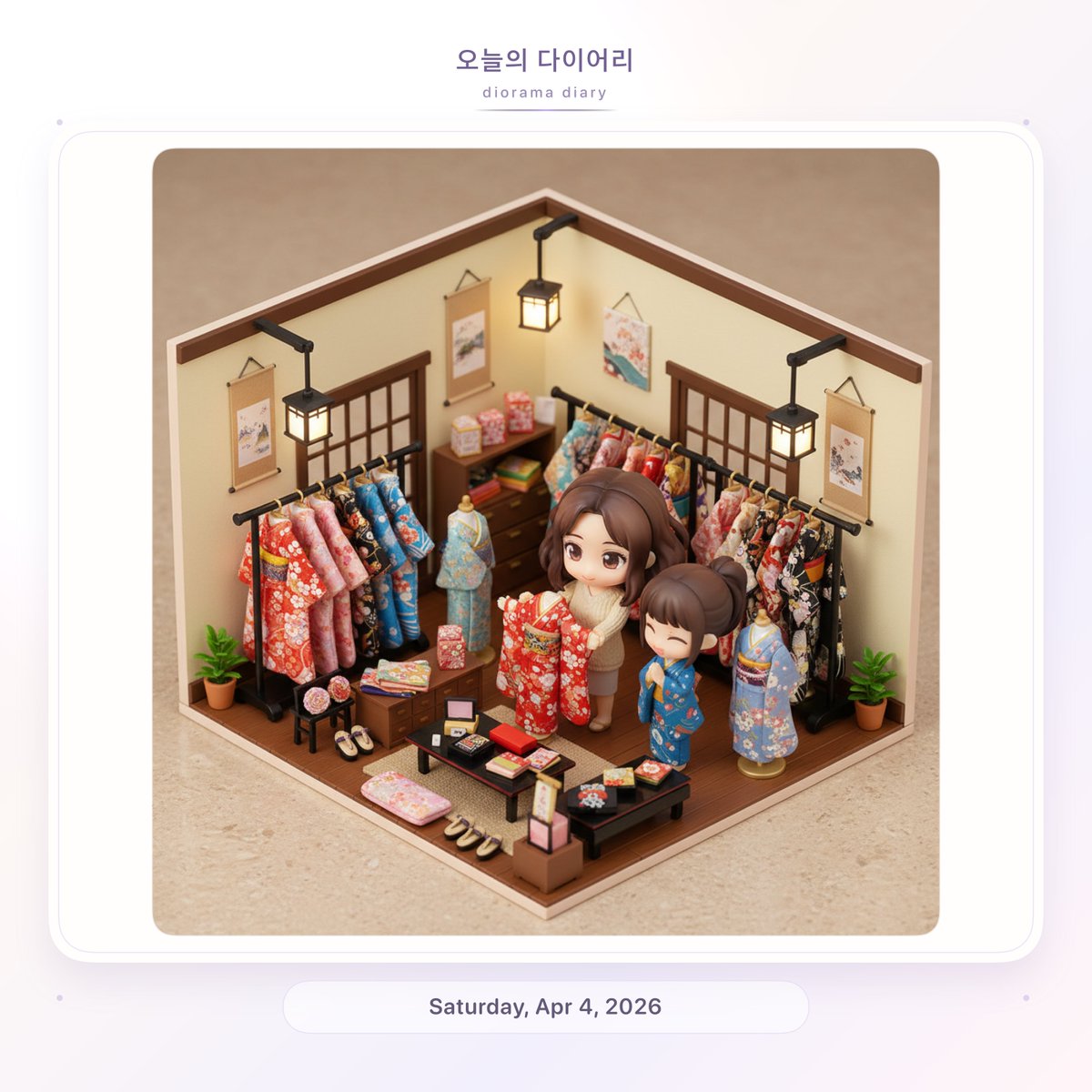 はにかむ tweet media