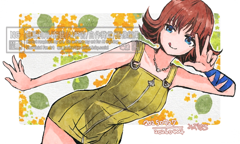 みずしまＳ★ tweet media