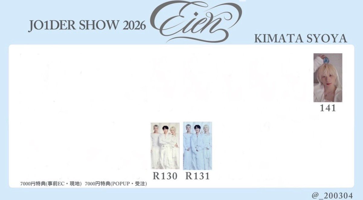 取引垢 tweet media