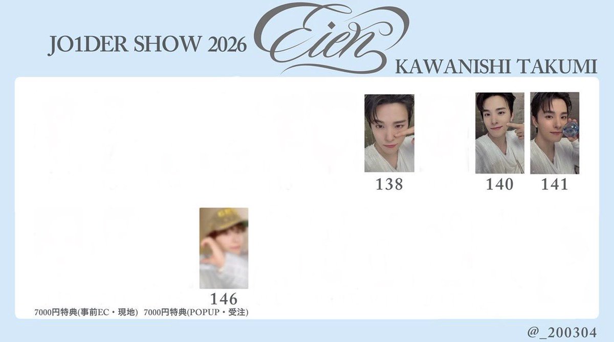 取引垢 tweet media