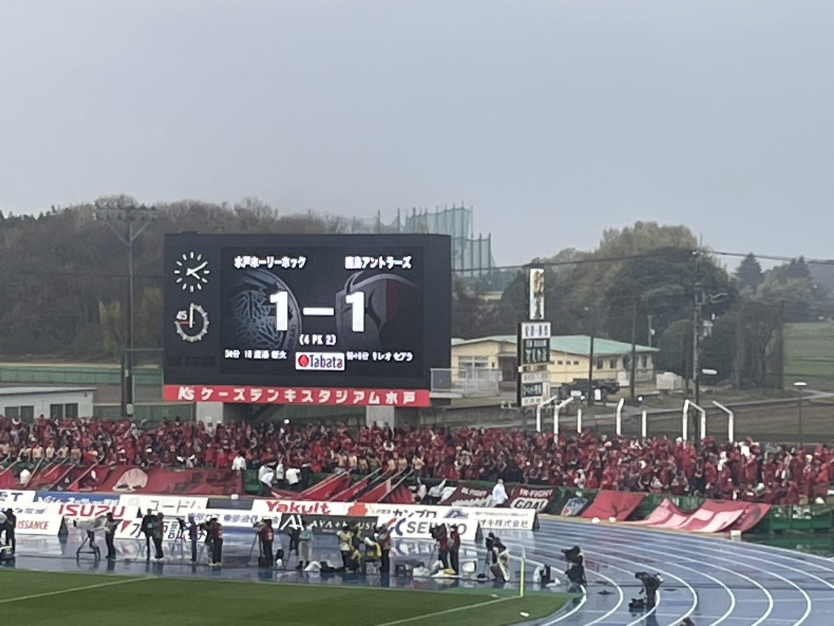 E4I2T5's tweet photo. #水戸ホーリホック　勝利
#鹿島アントラーズ https://t.co/t0gbV8OMvV