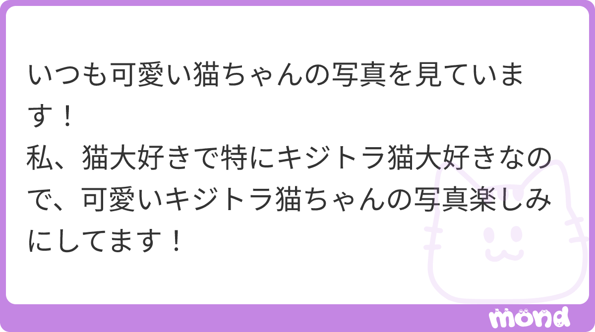 いえもり tweet media