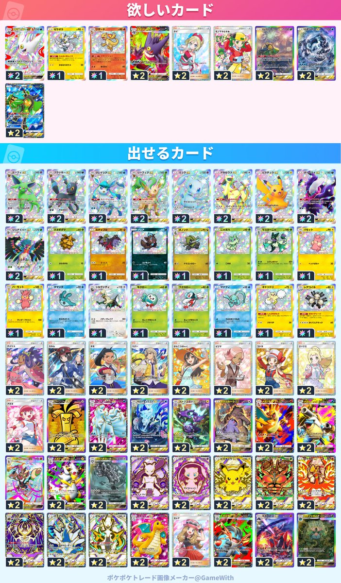 くんぺこ tweet media