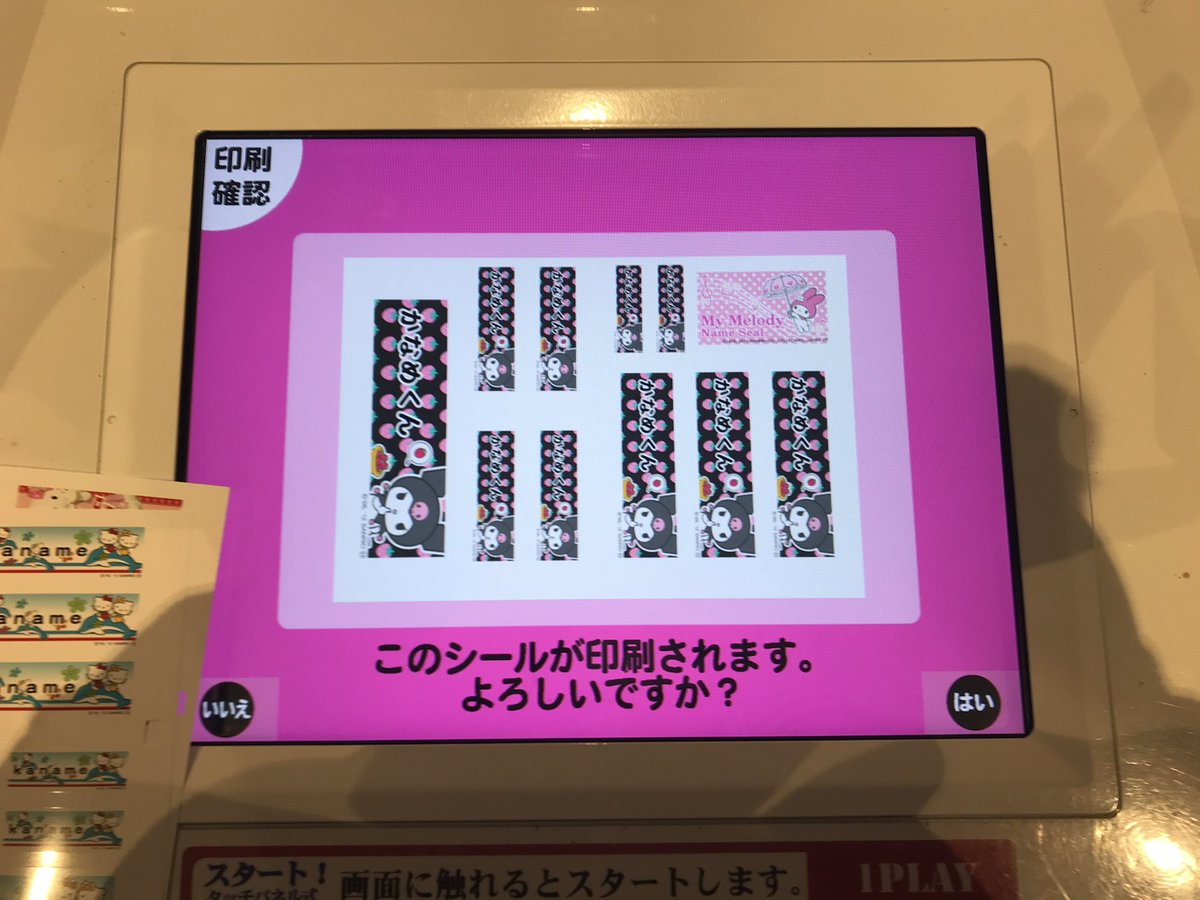 ♪愛燦燦(⊃ ^o^ )⊃－♡ tweet media