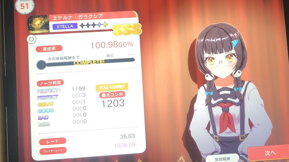 Flick_sabotageM's tweet image. kaya杯はいたい！
フリックをサボりました
 #Weltmeister