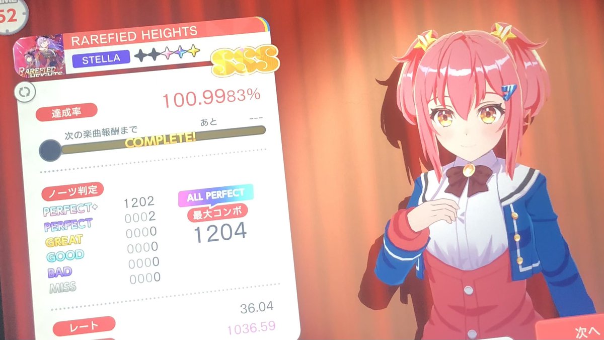Flick_sabotageM's tweet image. kaya杯はいたい！
フリックをサボりました
 #Weltmeister