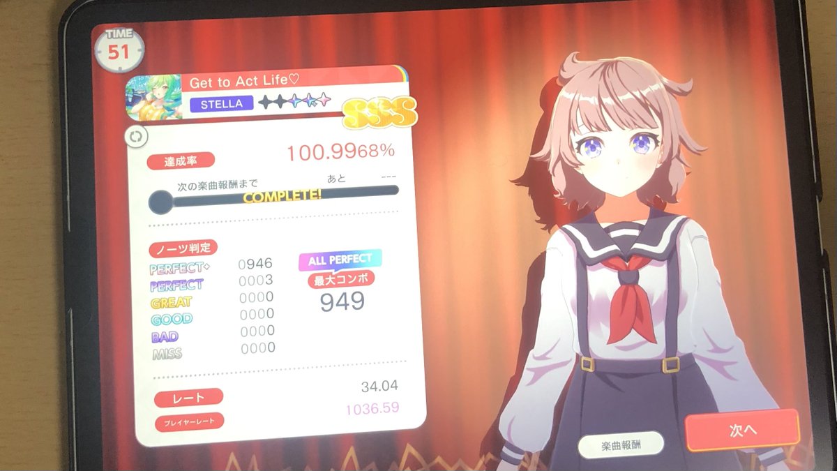 Flick_sabotageM's tweet image. kaya杯はいたい！
フリックをサボりました
 #Weltmeister