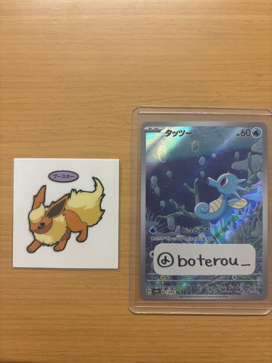 ぼてろう tweet media