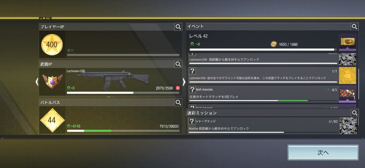 べびお tweet media