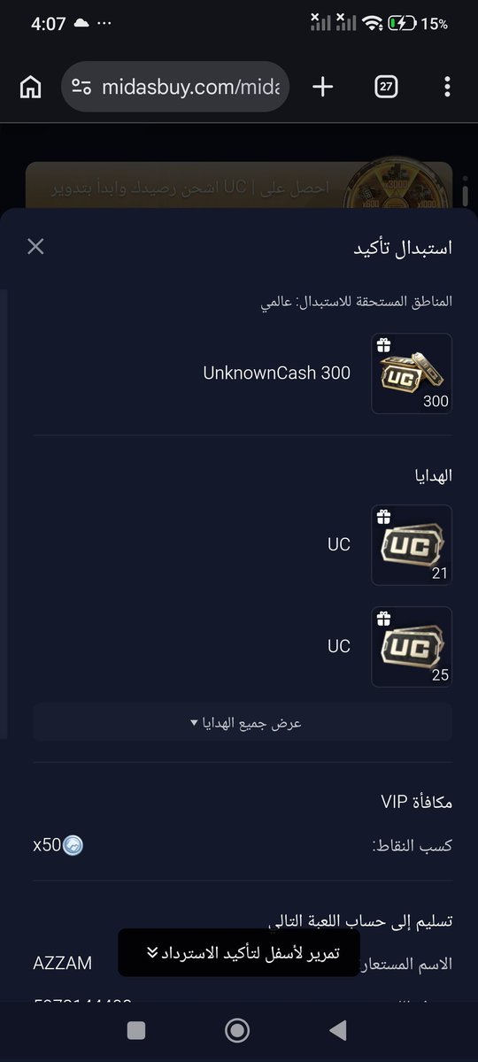 AZZAM 🫀📿 tweet media