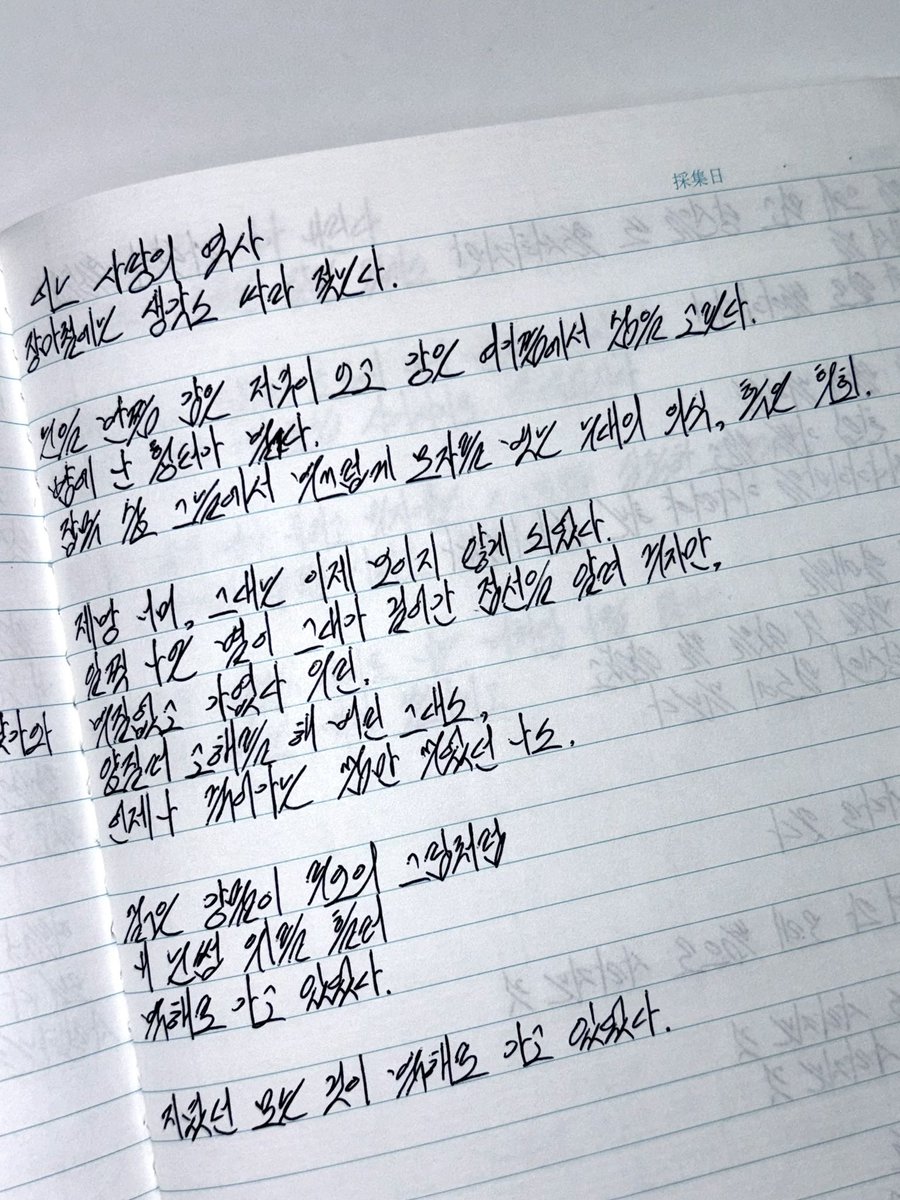 ᗰᗩᑎI tweet media