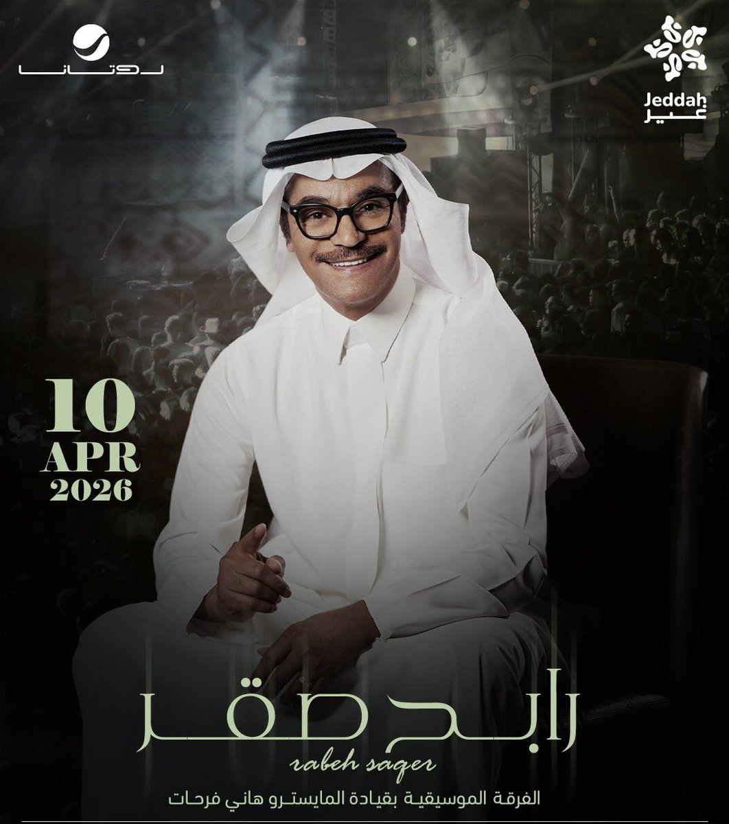 هلا يلا ( Hala Yalla) tweet media