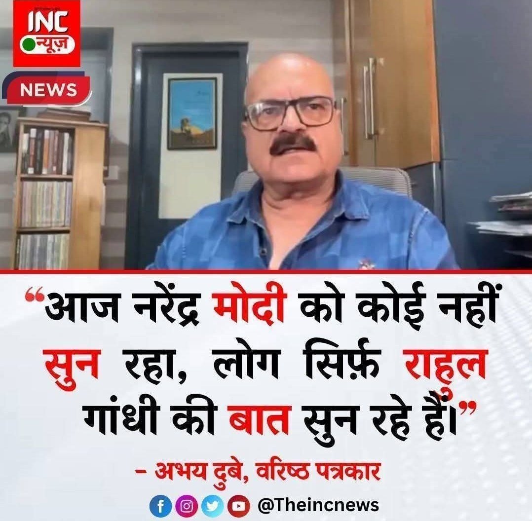 Pramod Kumar Ray tweet media