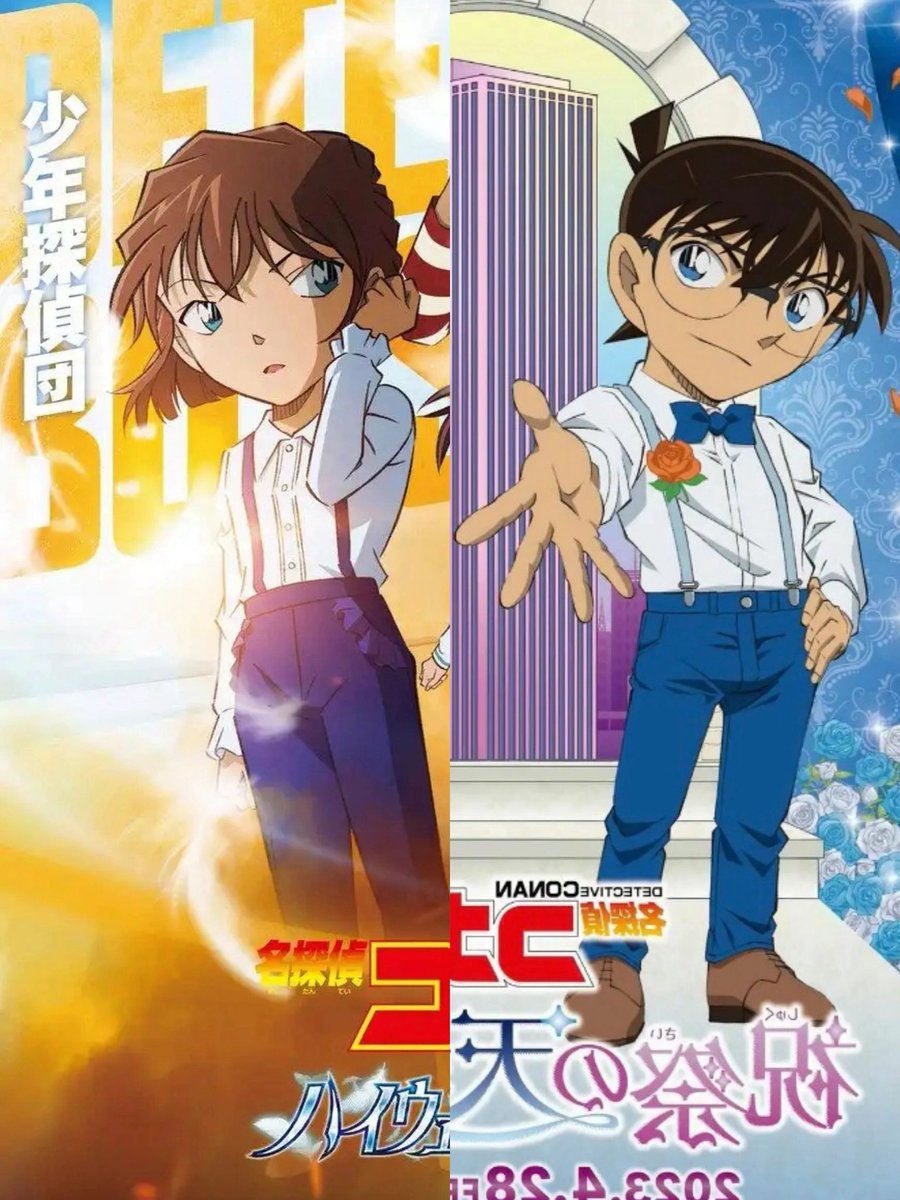 Detective CoAi tweet media