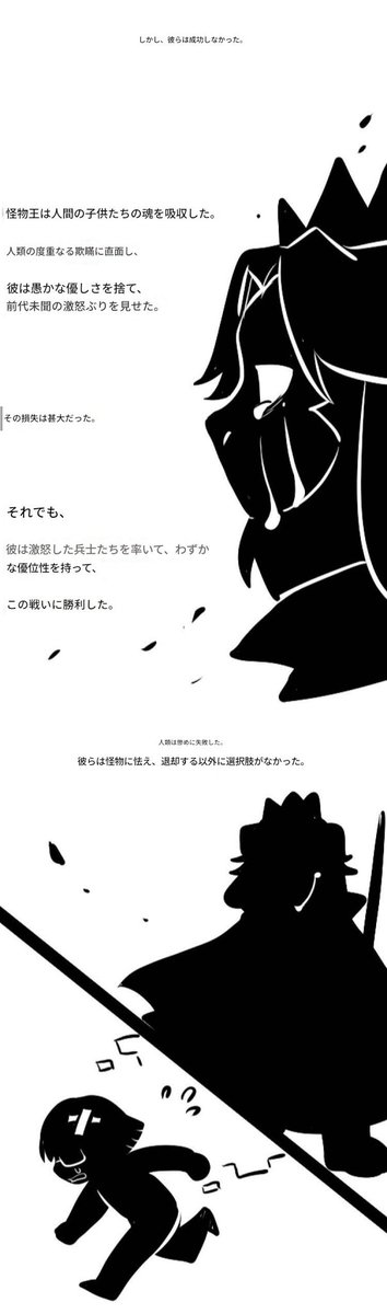 kamoto81439's tweet photo. 2/3
#AnotherTale #UnderTaleAU https://t.co/eFsDjiG1FB