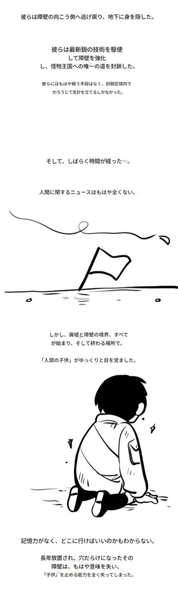 kamoto81439's tweet photo. 2/3
#AnotherTale #UnderTaleAU https://t.co/eFsDjiG1FB