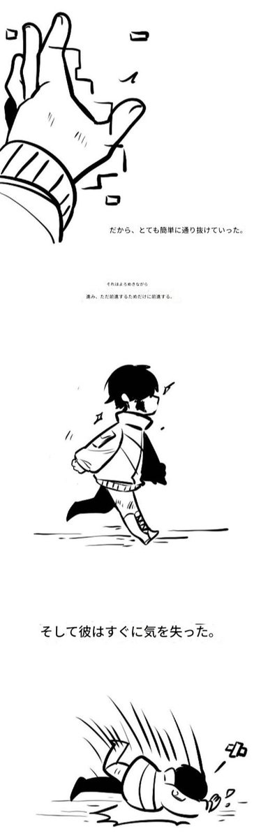 kamoto81439's tweet photo. 2/3
#AnotherTale #UnderTaleAU https://t.co/eFsDjiG1FB