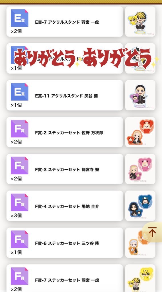 みいさ♡固ツイあり♡ tweet media