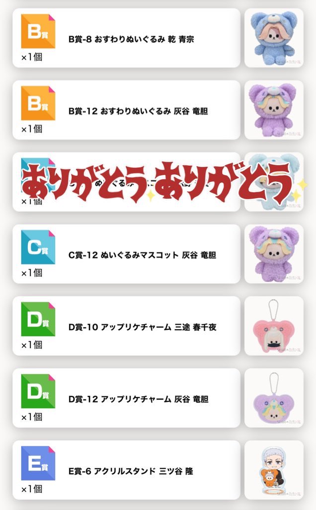 みいさ♡固ツイあり♡ tweet media