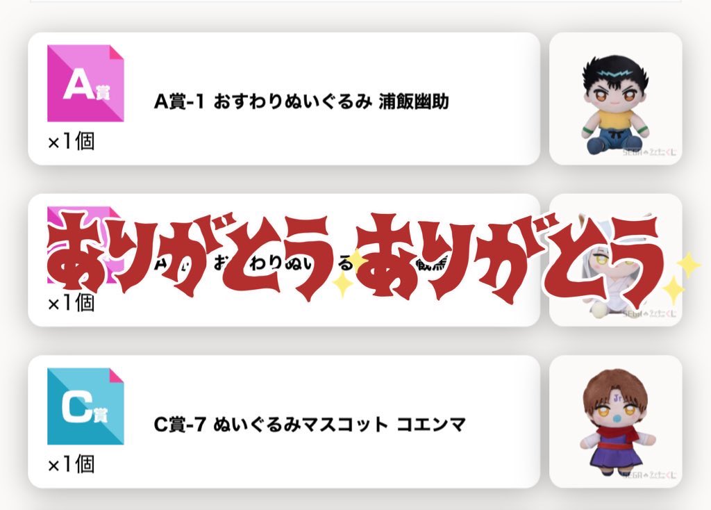 みいさ♡固ツイあり♡ tweet media