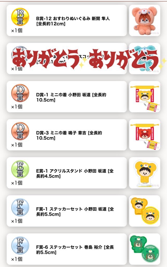 みいさ♡固ツイあり♡ tweet media