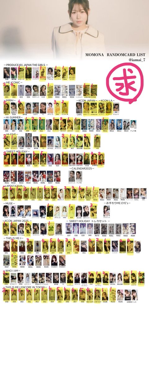 たろちゃん🍑🖤 tweet media