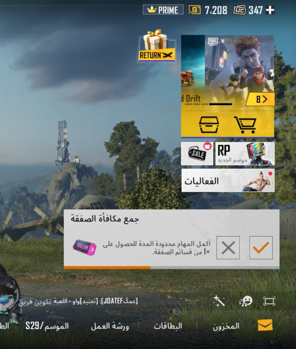 AZZAM 🫀📿 tweet media