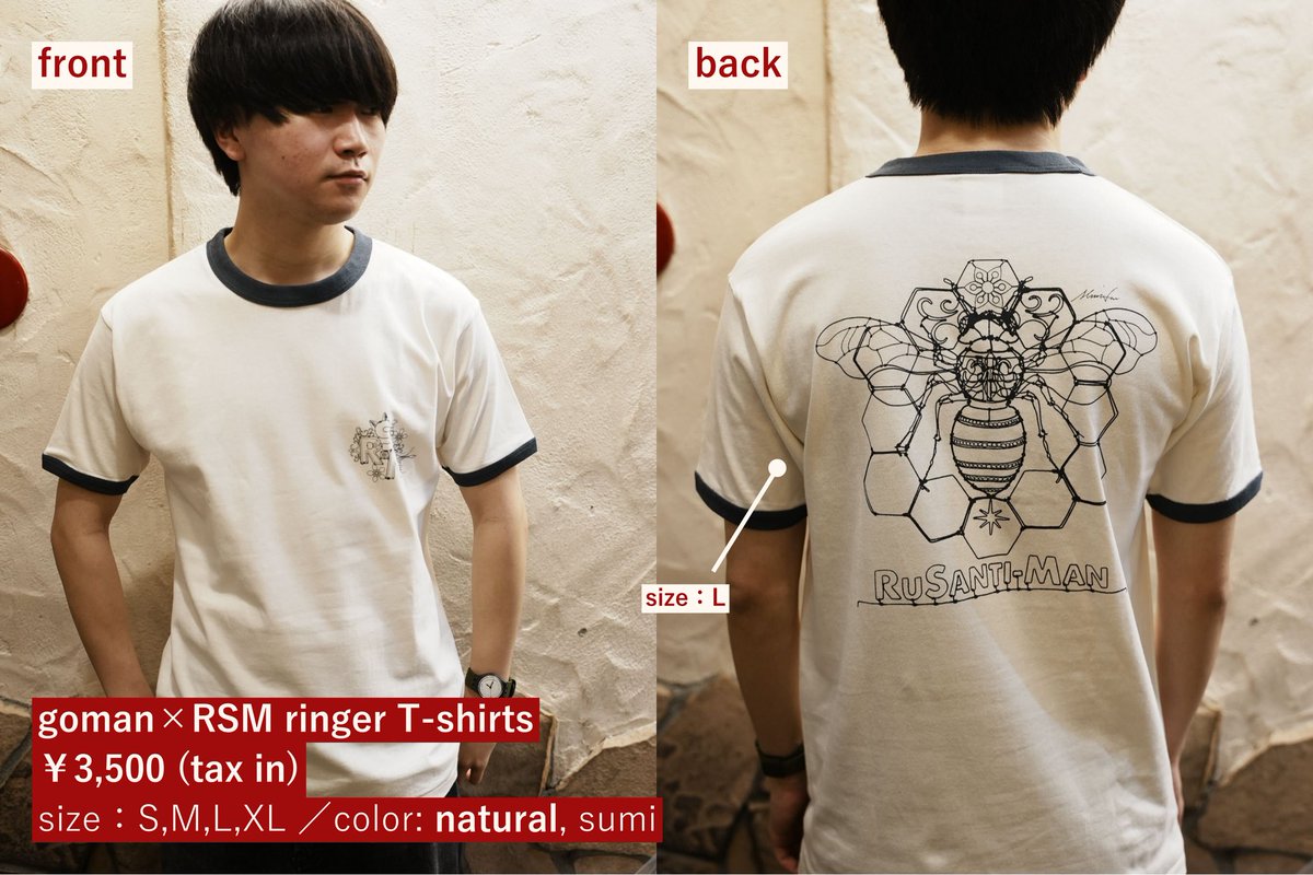 ルサンチマン tweet media