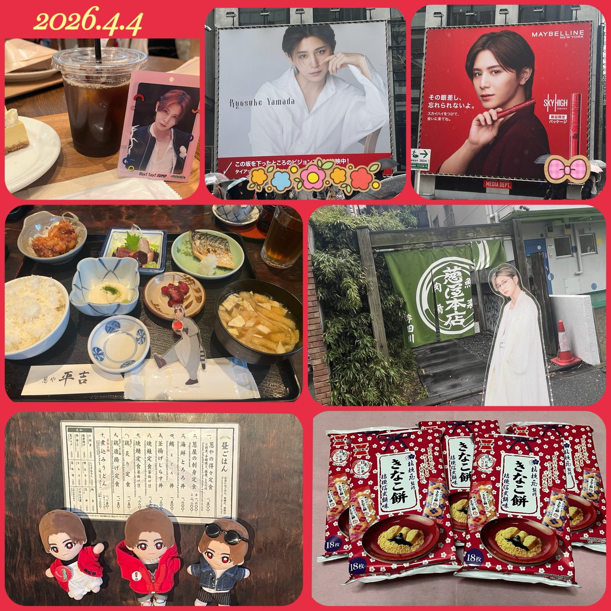 🍀らき🍀 tweet media