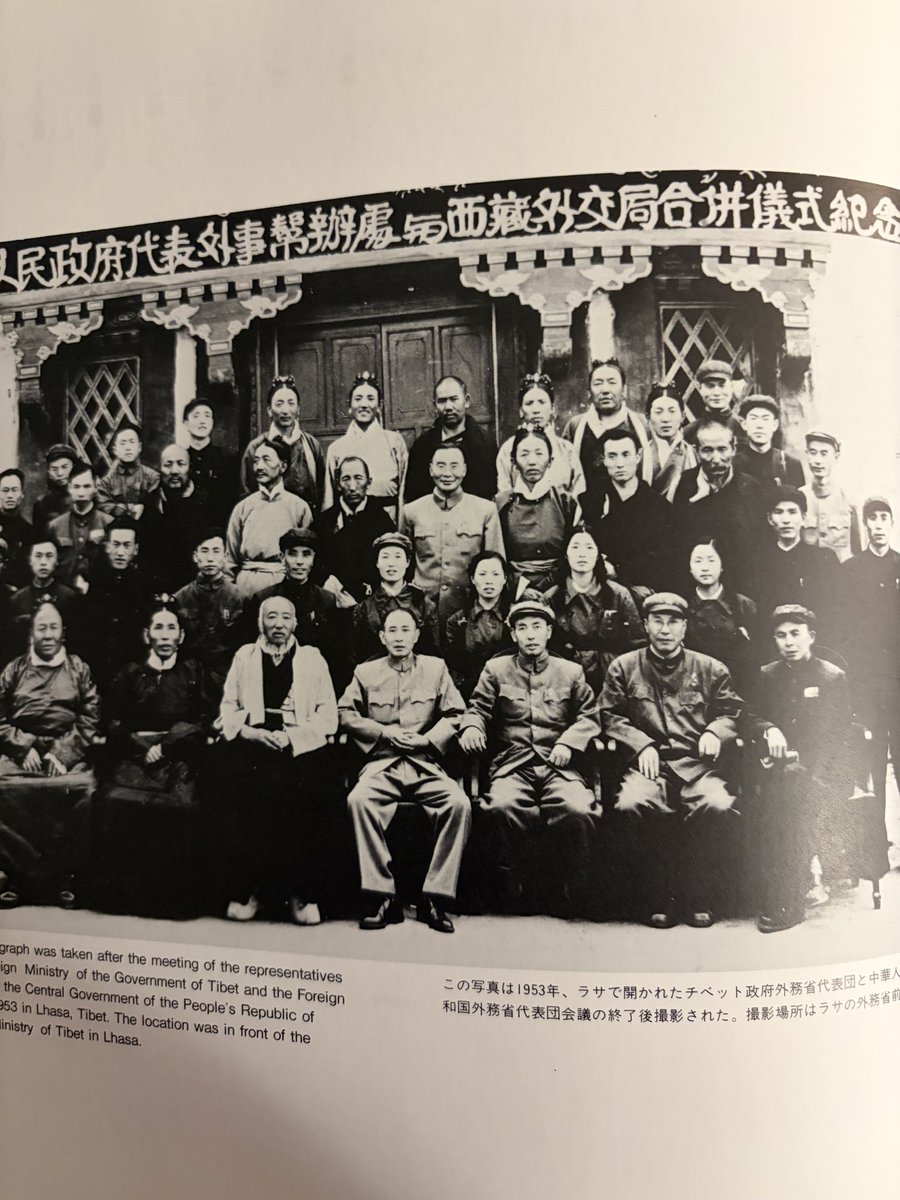 Khedroob Thondup tweet media