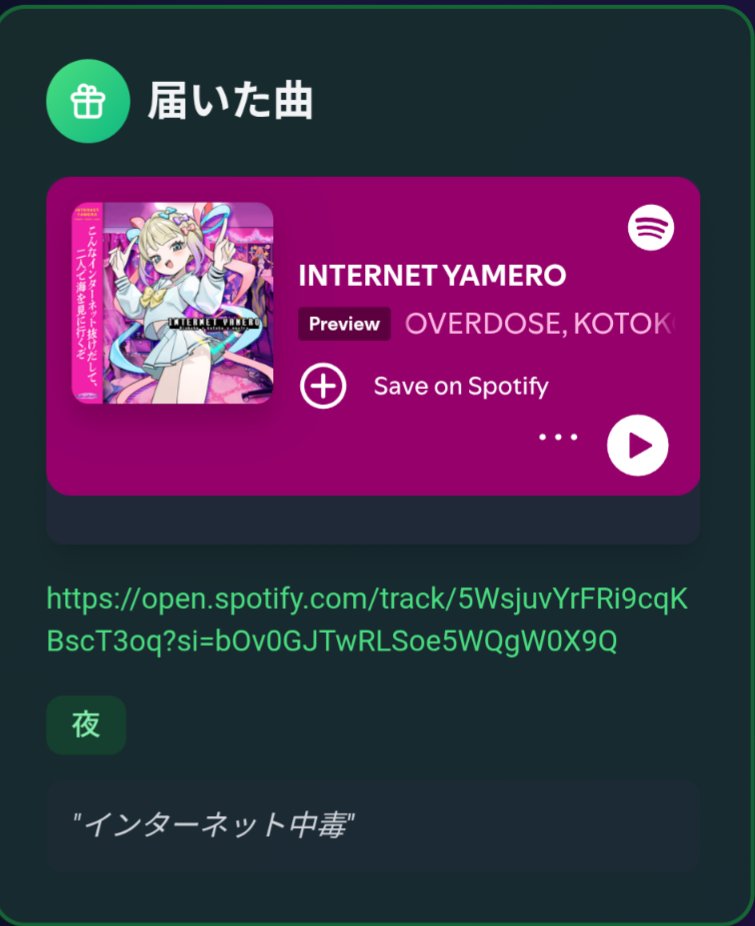 あいはな♬*風の部屋緑の窓辺🍃 tweet media