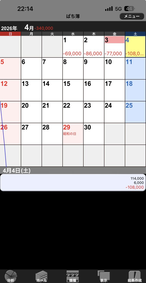 サカキ tweet media